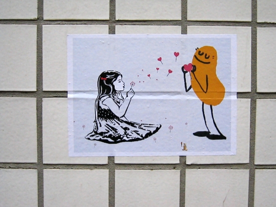 Pusteherzenmaedchen mit Human Bein klein